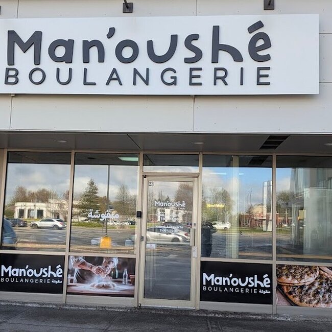 Man'oush&eacute; - Lahmajoun & Manakish Restaurant