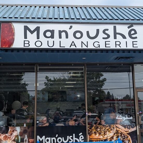 Man'oush&eacute; - Lahmajoun & Manakish - Restaurants de Montr&eacute;al
