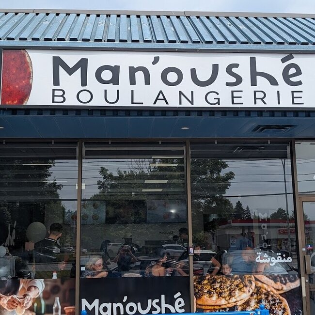 Man'oush&eacute; - Lahmajoun & Manakish -  Restaurants Near: H9H3X6