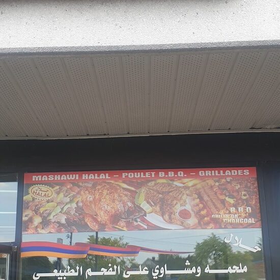 Boucherie et Grillades Mechwi Laval - Tapas, Middle Eastern Restaurants in Laval
