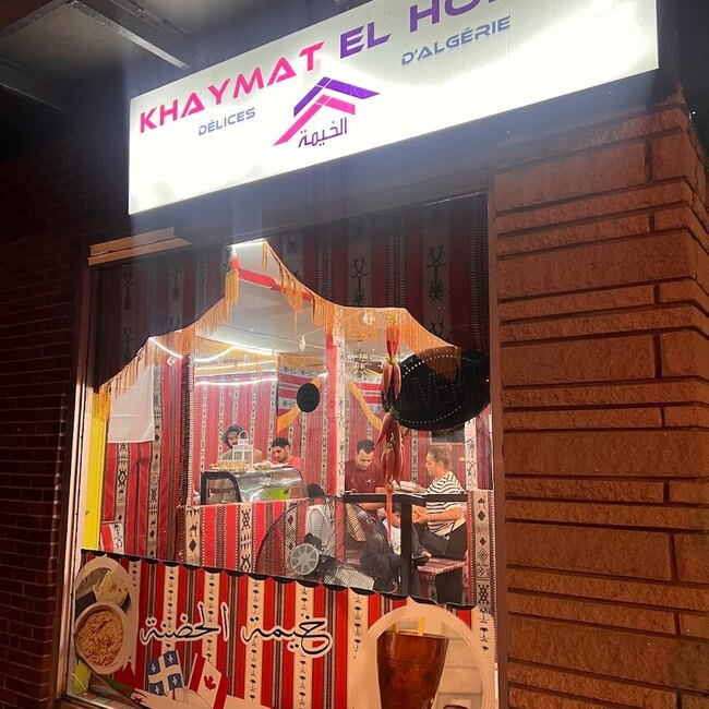 Khaymat El Hodna -  Restaurants Near: H1N1E9