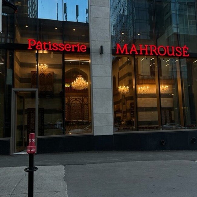 P&acirc;tisserie Mahrouse - Tea, Pastries Restaurants in Downtown