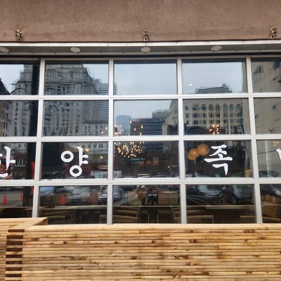Hanyang Jokbal - Restaurants de Montréal