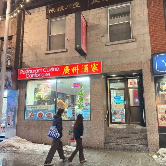Maison Guang Zhou - Restaurants du Quartier Chinois