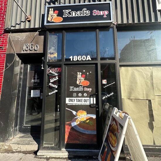 Knafé Stop - Restaurants in Montreal