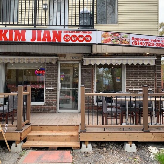 Restaurant Kim Jian - Restaurants in Montreal