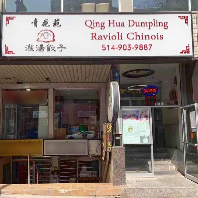 Qing Hua Dumpling - Chinatown Restaurants