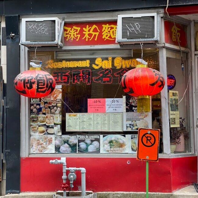 Sai Gwan - Chinese Restaurants Near: H3A1B2