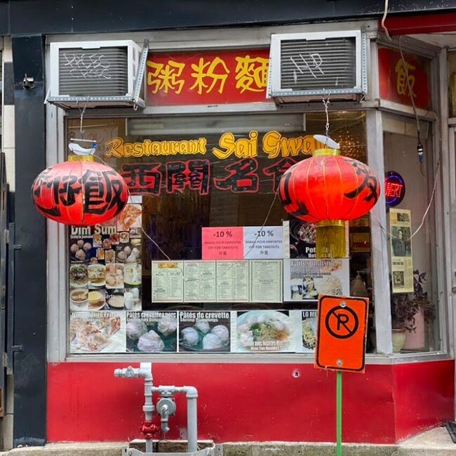 Sai Gwan - Restaurants in Chinatown
