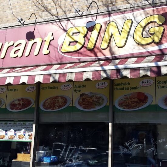 Photo of Bingo, Verdun - Montreal