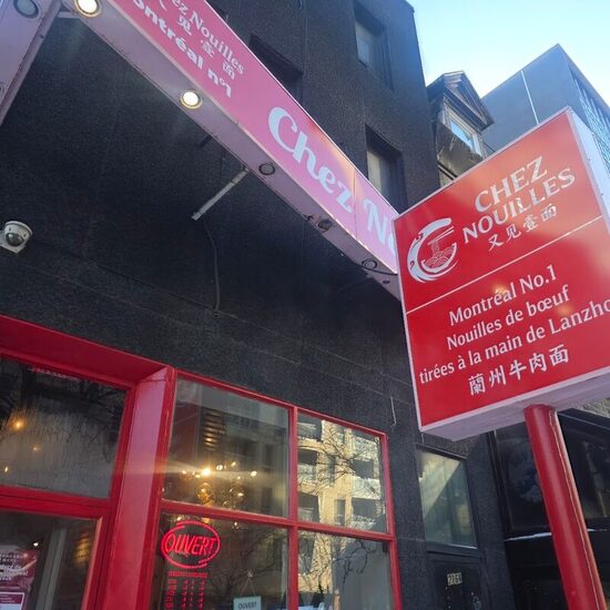 Sam cha - Restaurants Chinois, Coréens de Montréal
