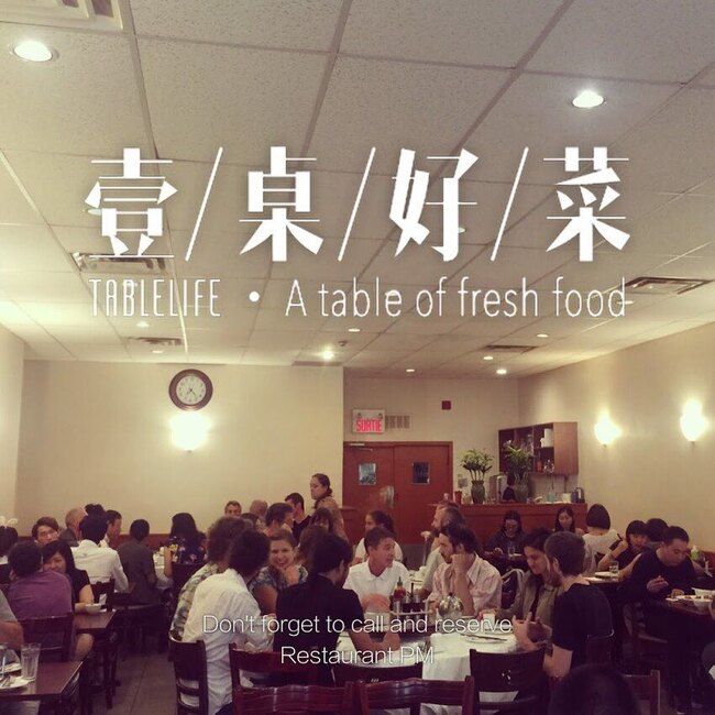Restaurant PM - Korean, Chinese Restaurants Near: H4E1A2