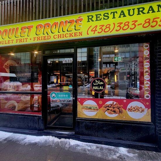 R&ocirc;tisserie Poulet Bronz&eacute; - Restaurants de Montr&eacute;al