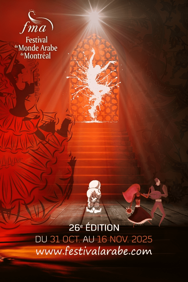 Festival du Monde Arabe de Montréal 2025 - événement