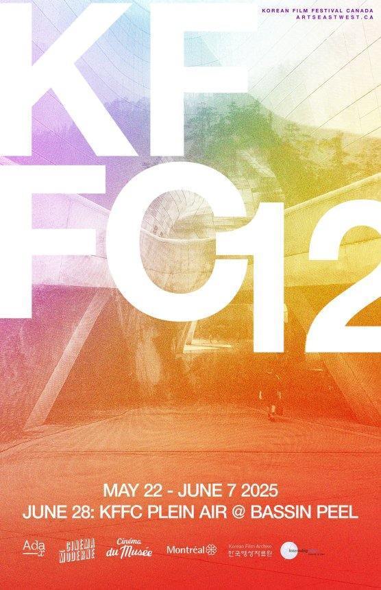12e Festival du film coréen du Canada - événement